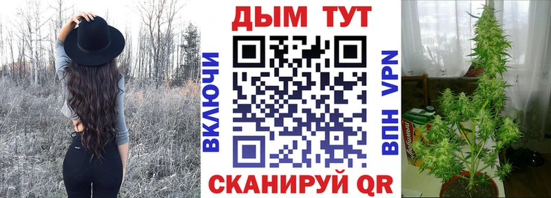 Где купить наркотики Борисоглебск МАРИХУАНА  A-PVP  MEGA зеркало  МЕФ 