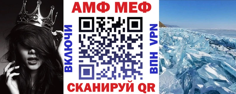 Amphetamine 98%  Борисоглебск 
