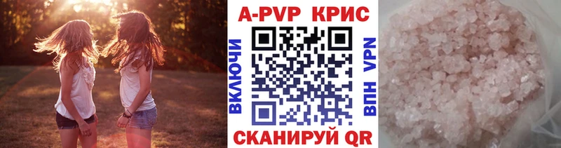 Alpha-PVP крисы CK  omg ссылки  Борисоглебск 