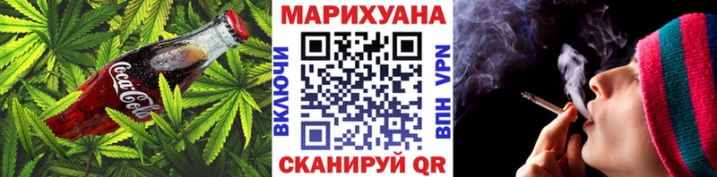kraken онион  Борисоглебск  Cannafood конопля 