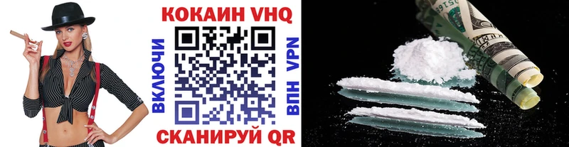 продажа наркотиков  Борисоглебск  Кокаин 98% 