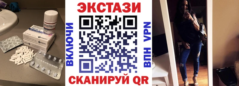 Ecstasy Cube Борисоглебск