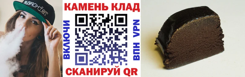 закладки Борисоглебск блэк спрут как войти Гашиш 40% ТГК