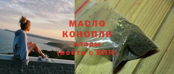 MESCALINE Балабаново