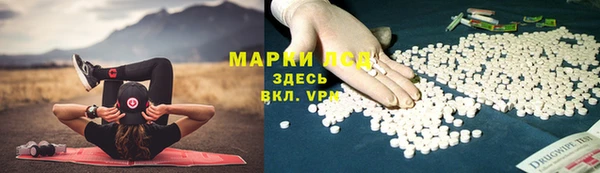 MESCALINE Балабаново