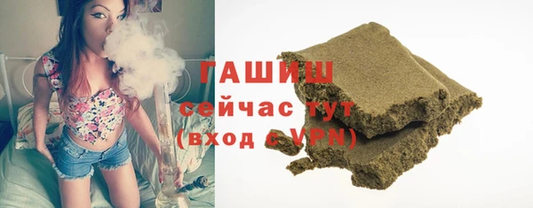 марки nbome Балахна