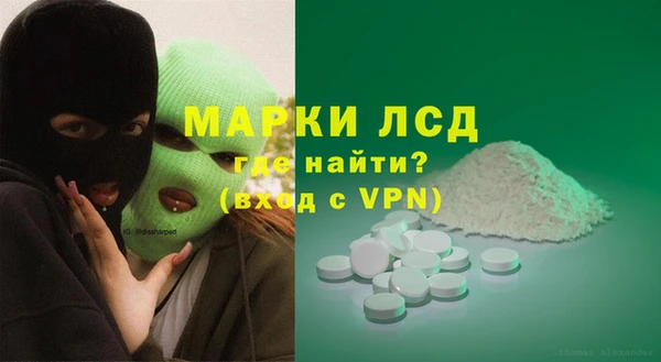 MESCALINE Балабаново
