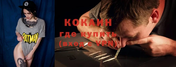 MESCALINE Балабаново