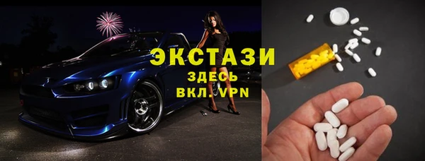 марки nbome Балахна