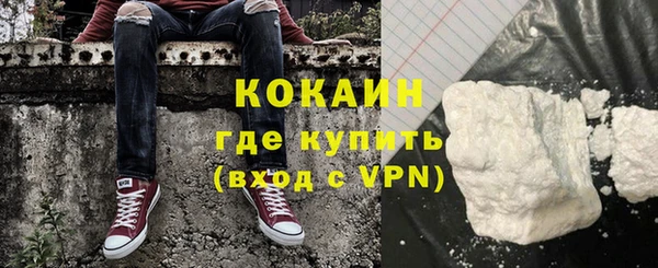MESCALINE Балабаново