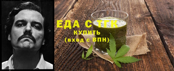 MESCALINE Балабаново