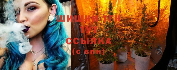 марки nbome Балахна