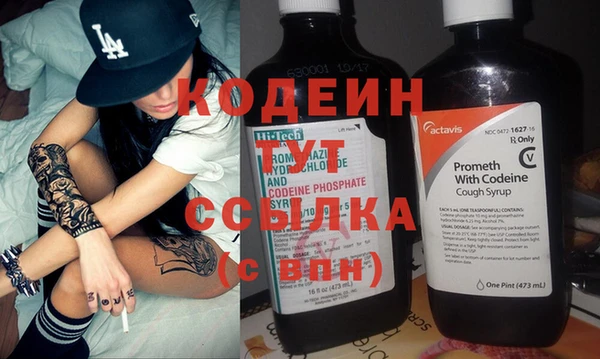 марки nbome Балахна