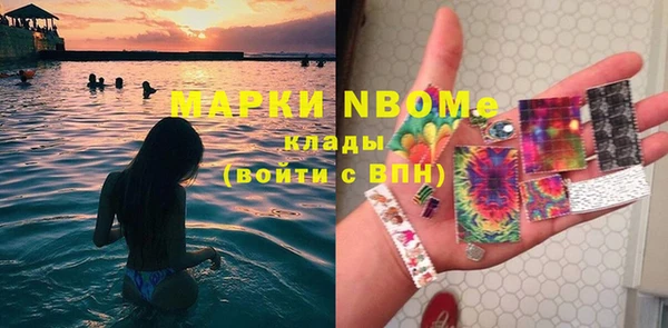 марки nbome Балахна