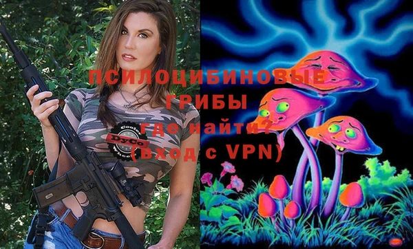 марки nbome Балахна
