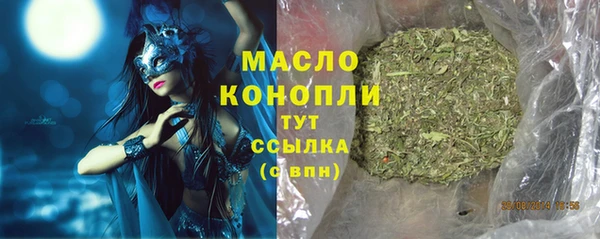 MESCALINE Балабаново