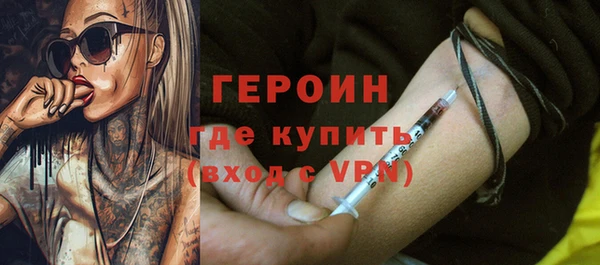 MESCALINE Балабаново