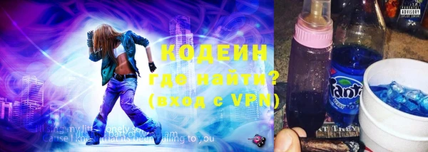 марки nbome Балахна