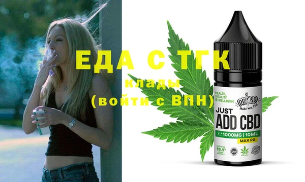MESCALINE Балабаново