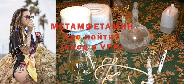 MESCALINE Балабаново