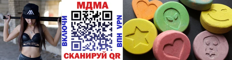нарко площадка состав  Борисоглебск  МДМА crystal  KRAKEN онион 