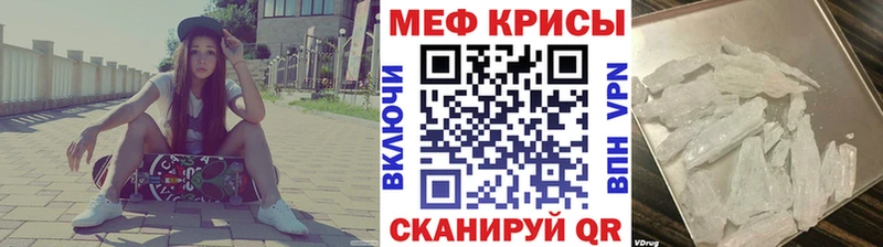 МЕФ мука Борисоглебск