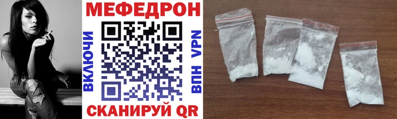 где можно купить   Борисоглебск  Меф мука 