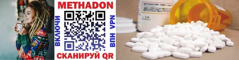 цены наркотик  Борисоглебск  Метадон methadone 