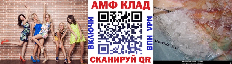 Первитин мет  Борисоглебск 